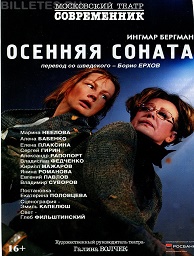 Смотреть онлайн Сериал Солдаты 9 сезон - все выпуски бесплатно на Че