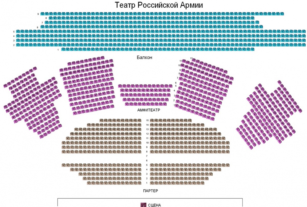 Театр российской армии схема зала